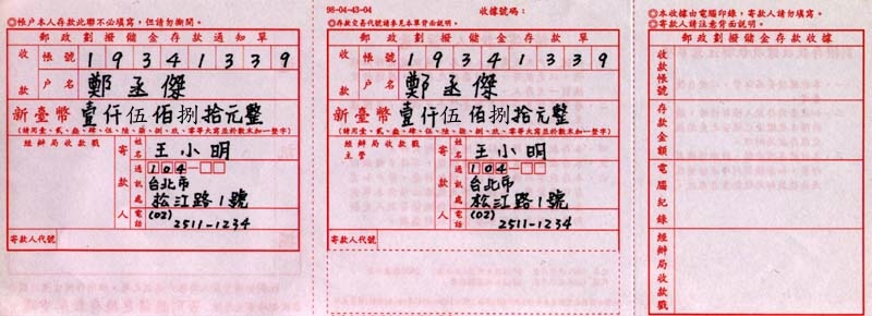 damo1.jpg (60968 bytes)