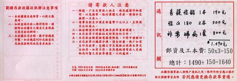 damo2.jpg (58189 bytes)